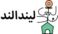 لیندالند
